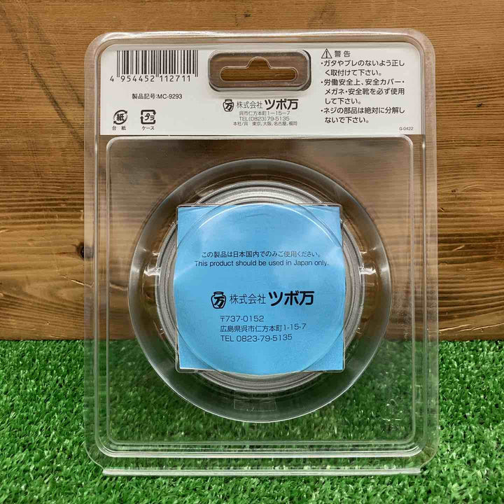 【未使用品】 ツボ万/TSUBOMAN マクトルⅢシルバー MC-9293 【鴻巣店】