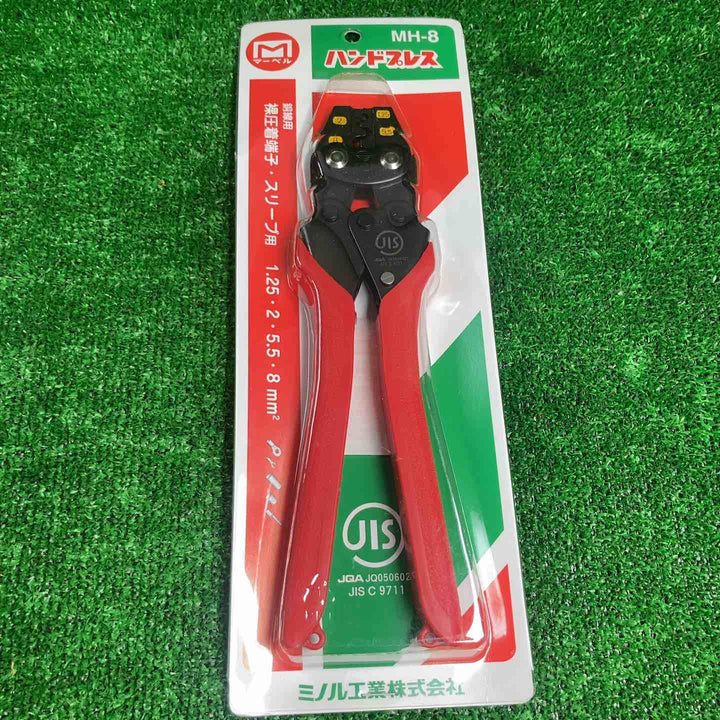 マーベル　圧着工具3点セット(MH-17S、MH-8、MH-5S)【川崎店】