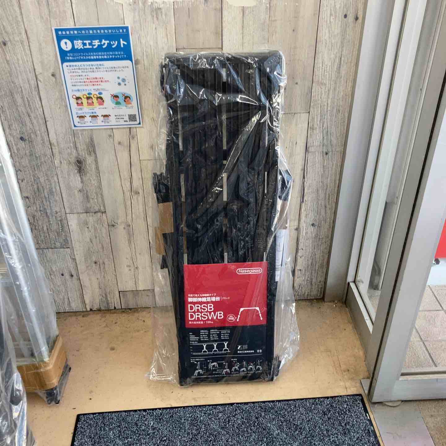 未使用品】2台セット Hikoki スパイダーイエロー WH36DD(2XHYSZ) 36V