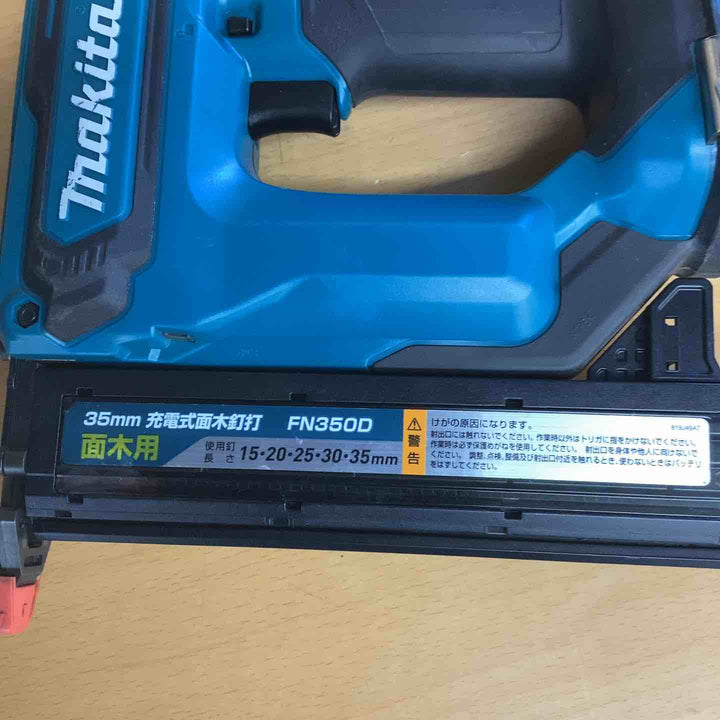 ★マキタ(makita) コードレスフィニッシュネイラ FN350DZK【越谷店】