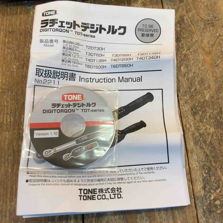 ◇TONE ラチェットデジトルク T3DT85H【所沢店】
