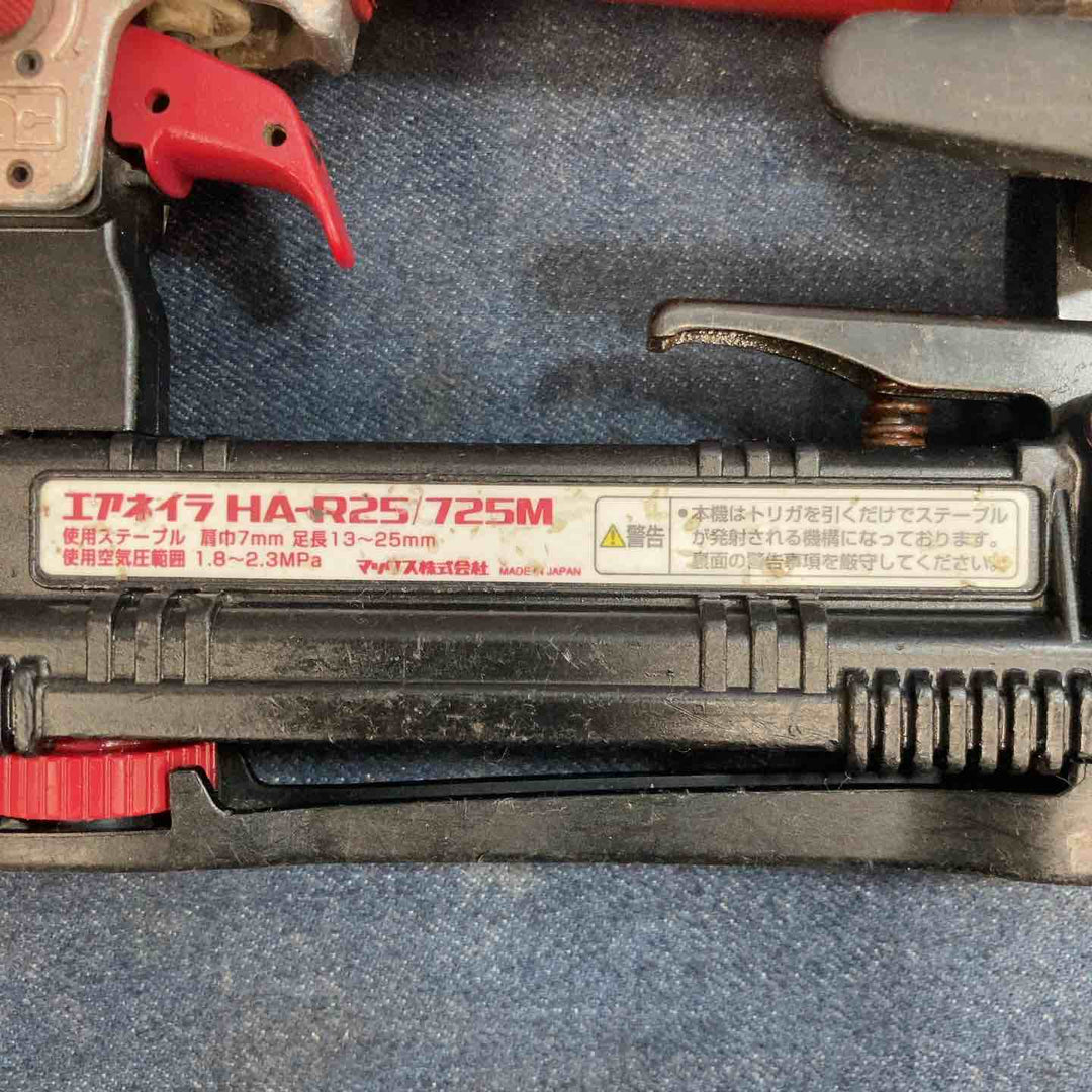 【中古品】◇マックス(MAX) 高圧ステープル用エアネイラ HA-R25/725M 本体のみ【八潮店】