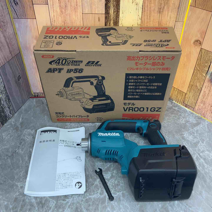 マキタ(Makita) 充電式コンクリートバイブレータ 40Vmax バッテリ・充電器別売 VR001GZ【八潮店】
