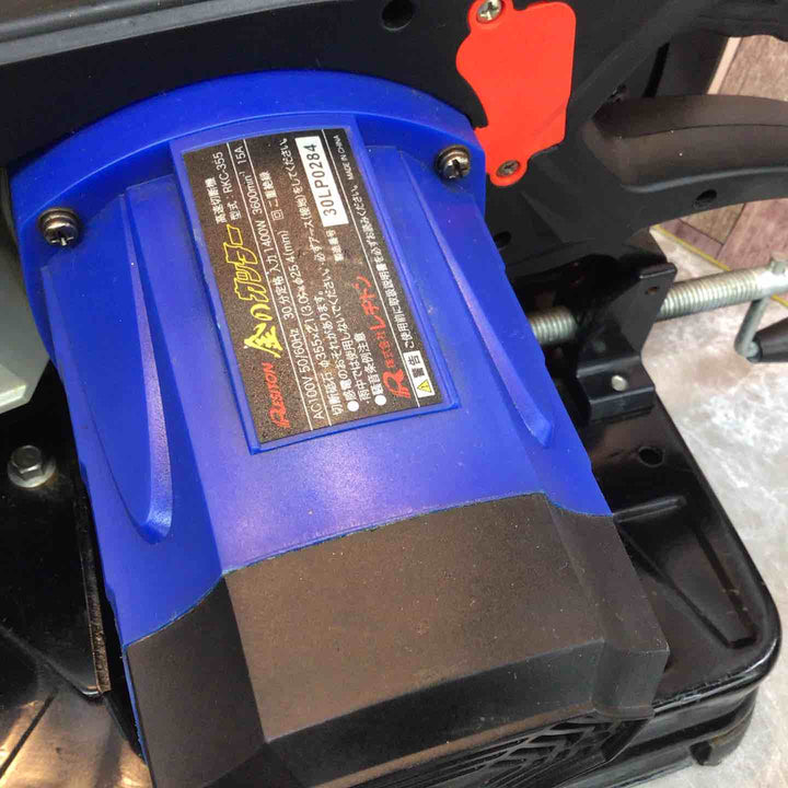 ◇レヂトン 金のカッター 高速切断機  RKC-355【八潮店】