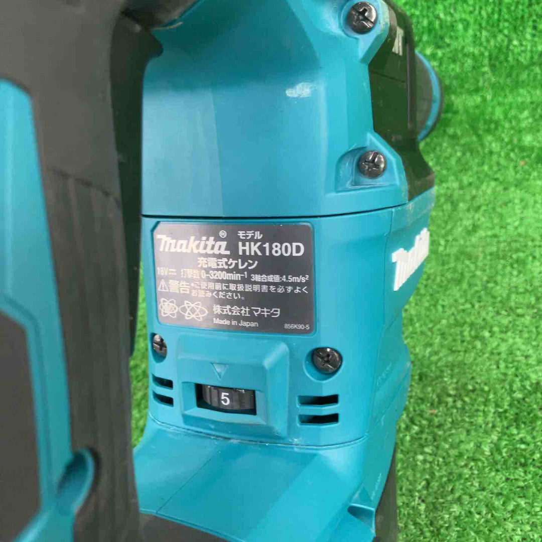 ★マキタ(makita) コードレスケレン HK180DRGX【川崎店】