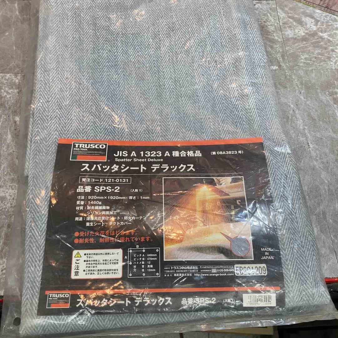 【未使用品】TRUSCO トラスコ スパッタシート デラックス SPS-2 920mmx1920mm厚さ1mm 袋にキズ汚れアリ【八潮店】
