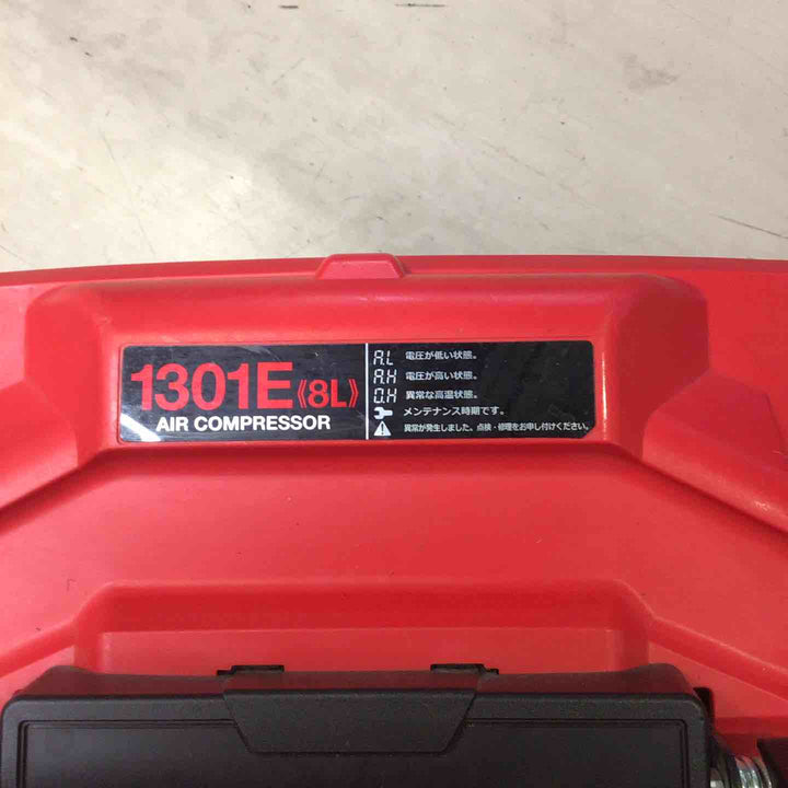 ★マックス(MAX) 高圧専用エアコンプレッサ AK-HH1301E【町田店】
