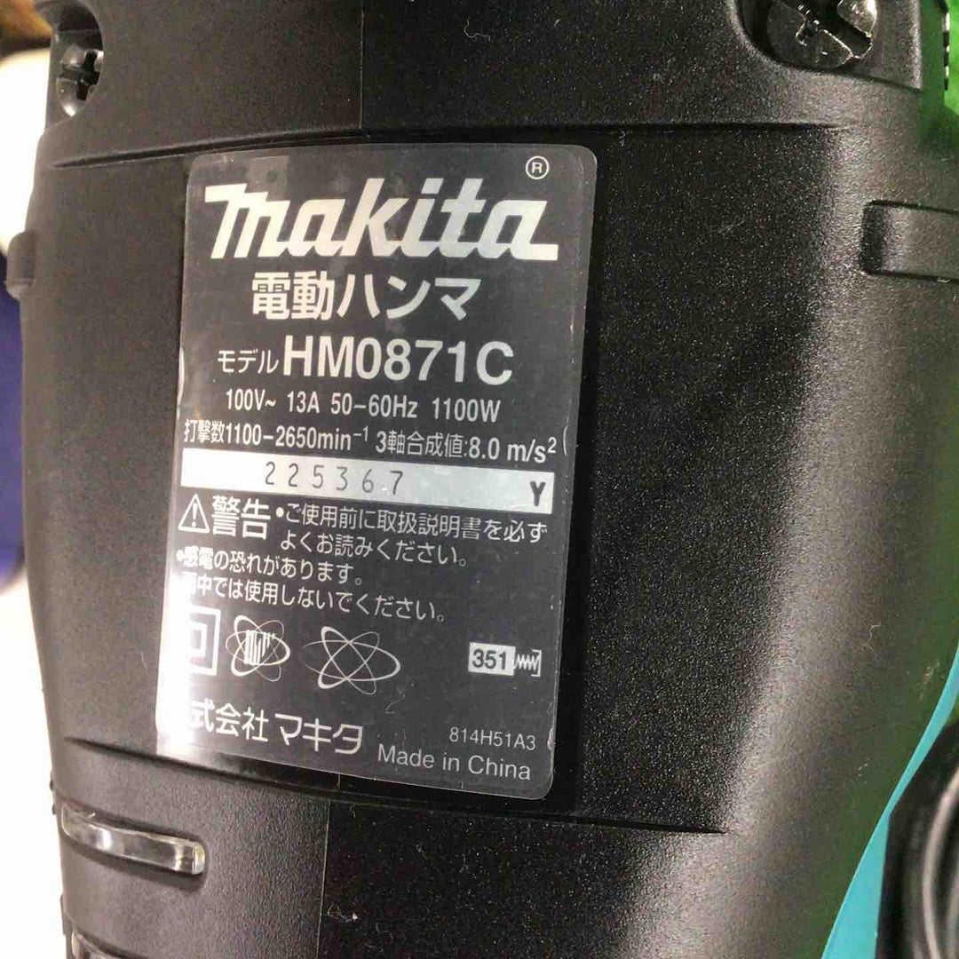 ★マキタ(makita) 電動ハンマ HM0871C【川崎店】