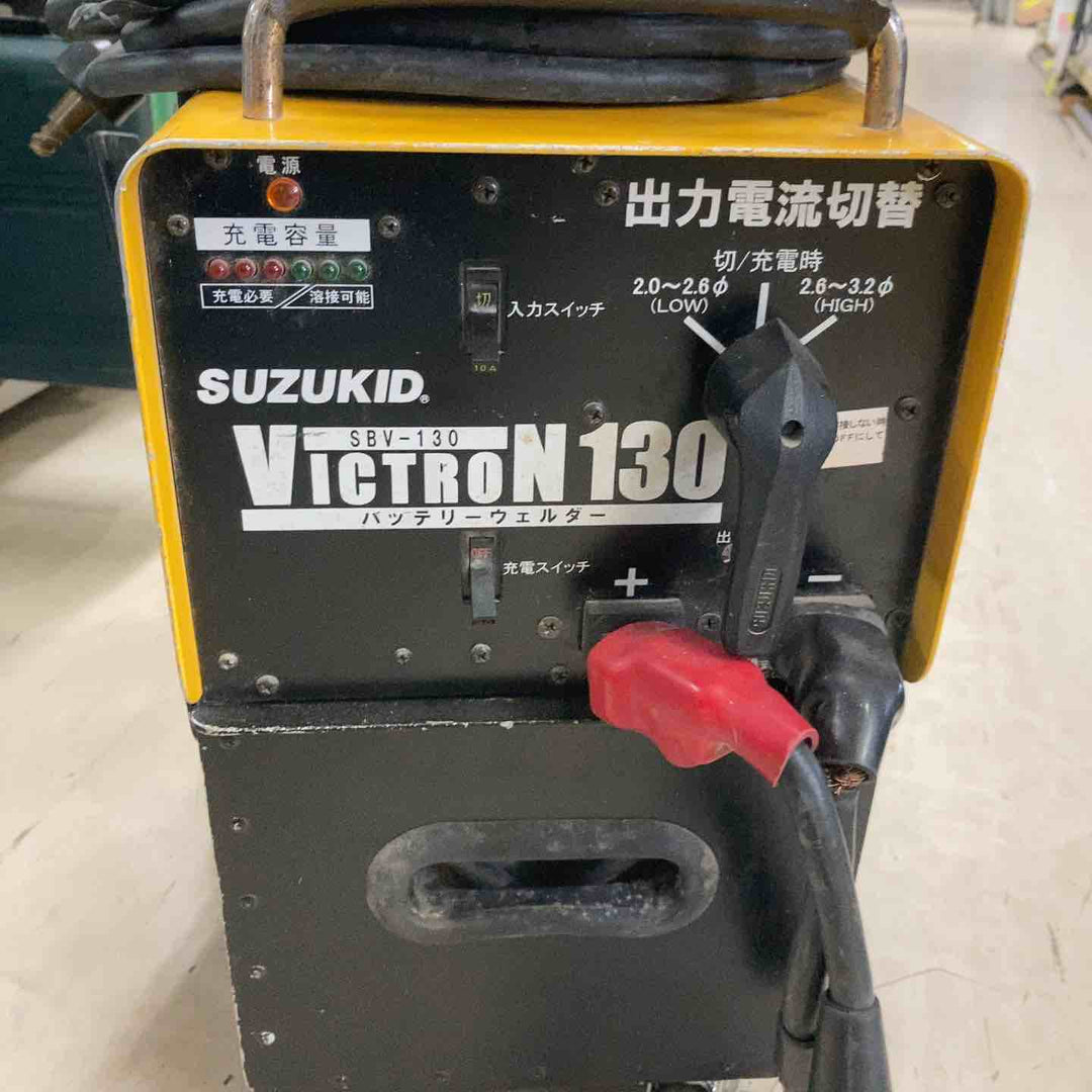 【店頭受取り限定】◇スズキッド(SUZUKID) 100V専用バッテリー溶接機 ヴィクトロン130 SBV-130【町田店】