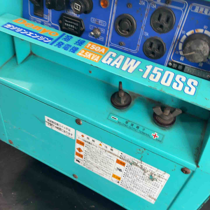 【店頭受取り限定】◇デンヨー(Denyo) エンジンウェルダー GAW-150SS【藤沢店】
