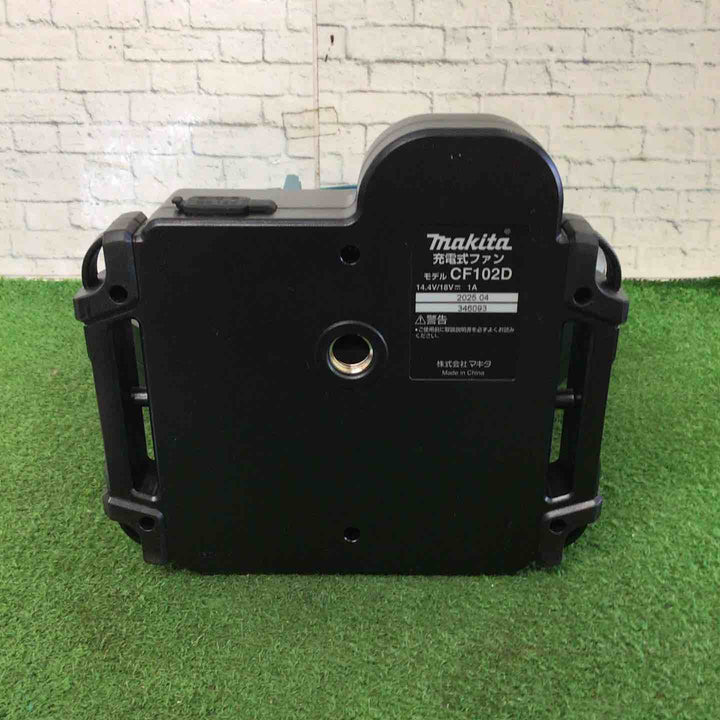 ★マキタ(makita) コードレスファン CF102DZ(本体のみ)【町田店】