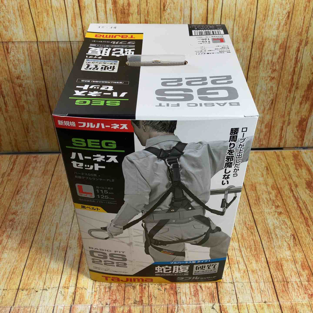 タジマ(Tajima) ハーネスGS＋蛇腹ダブルランヤードL2セット 黒 Lサイズ A1GSLJR-WL2BK【川崎店】