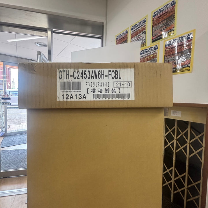 【店頭受取り限定】ノーリツ Noritz ガス給湯器 エコ上手 GTH-C2453AW6H-FCBL【電材館越谷店】