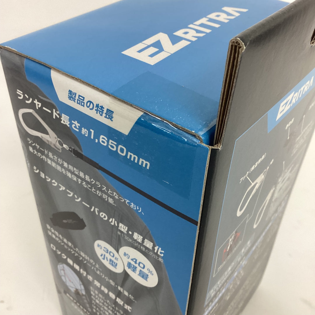 ◇ツヨロン(TSUYORON) EZRITRA イージーリトラ ツインランヤード TL-2-EZ93SV-21KSG-130KG 新規格 墜落制止用器具 兼用型【狭山】
