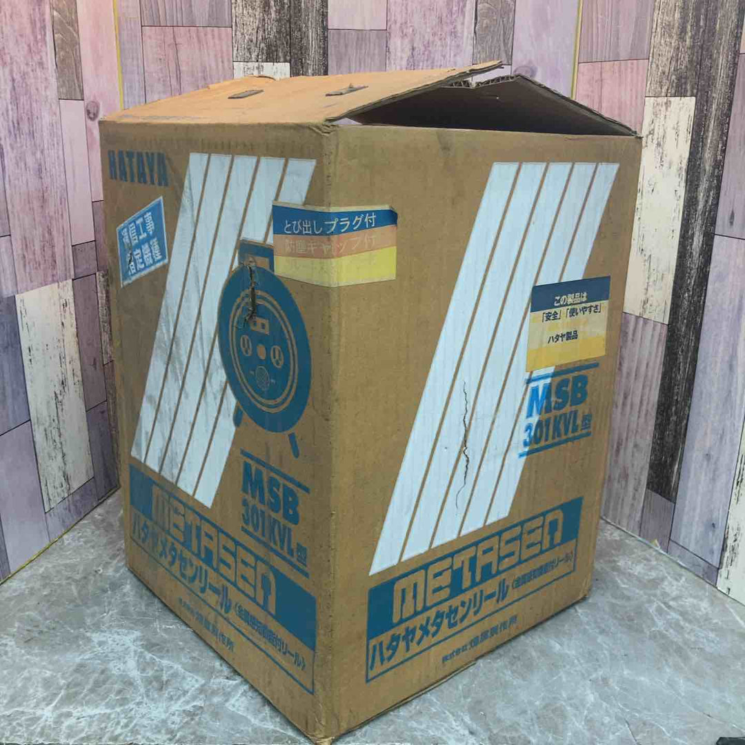 【未使用品】◇ハタヤ メタルセンサーリール MSB-301KVL 30M 外箱痛みあり【八潮店】