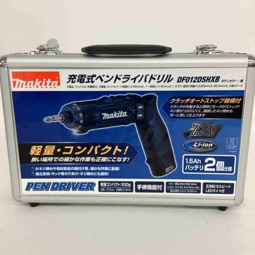 ★マキタ(makita) コードレスペンドリルドライバー DF012DSHXB【狭山】