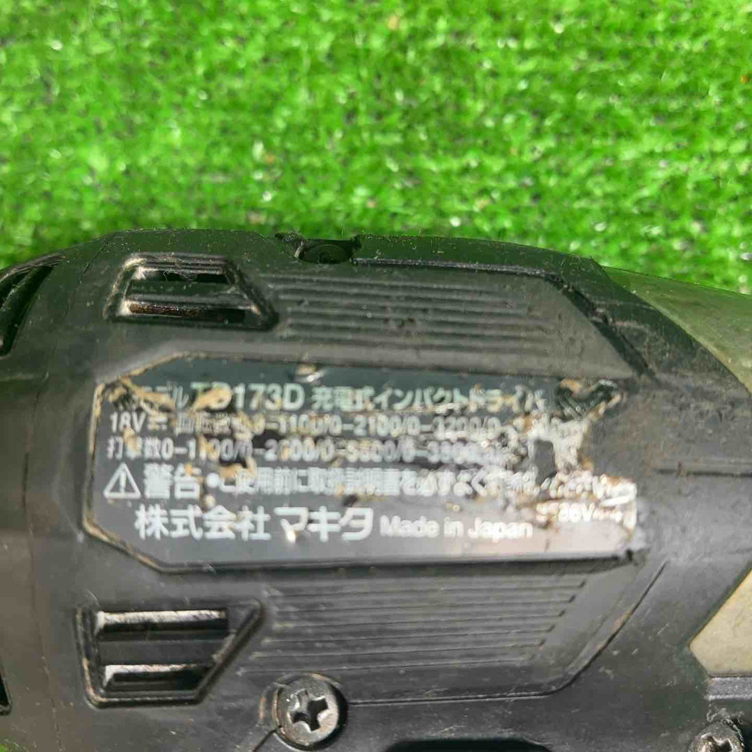 マキタ(makita) コードレスインパクトドライバー TD173DRGXB【藤沢店】