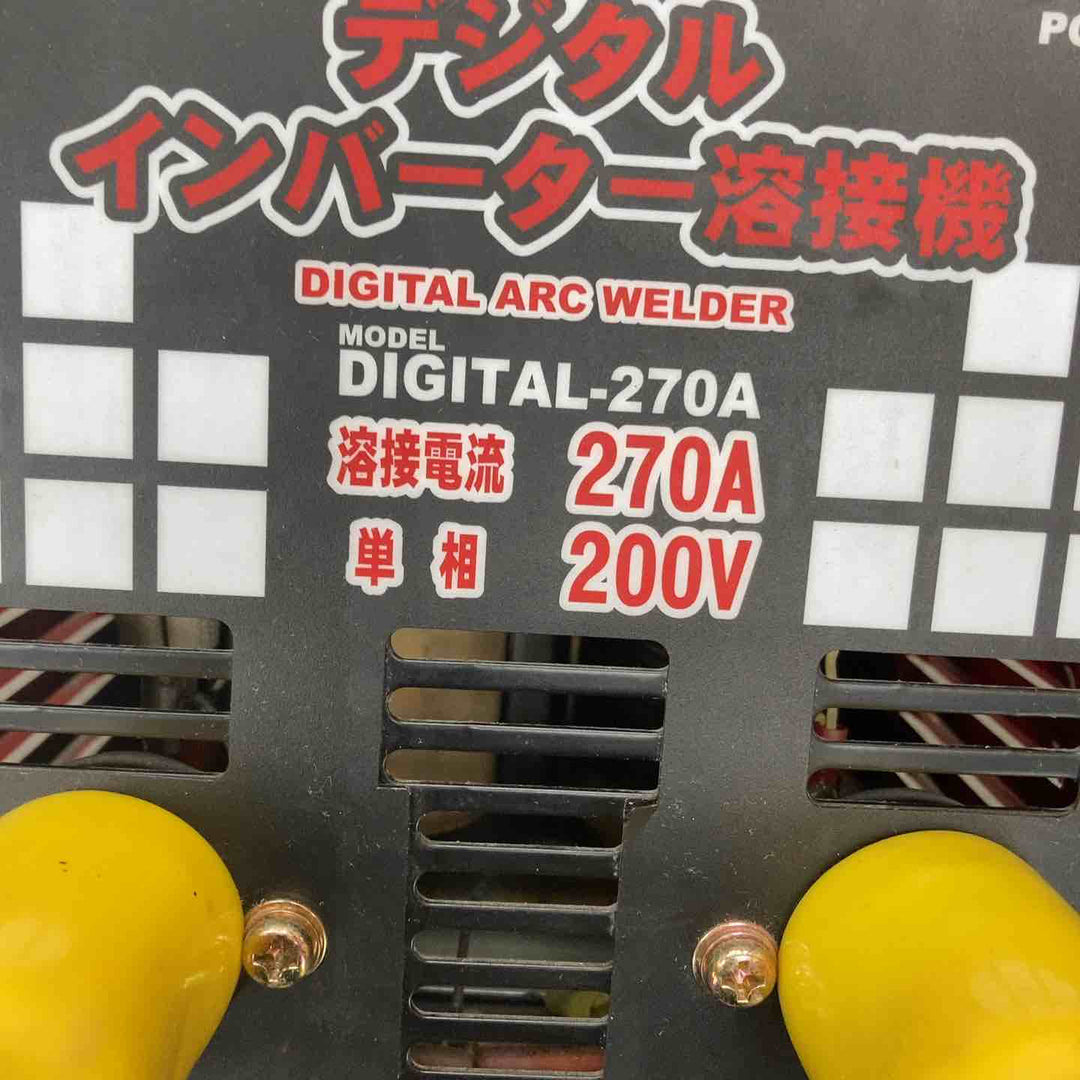 ◇日動工業 単相200V デジタルインバーター溶接機 DIGITAL-270A【川崎店】