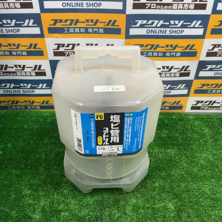 ミヤナガ PCEW170 塩ビ管用コア/ポリ セット 170【草加店】