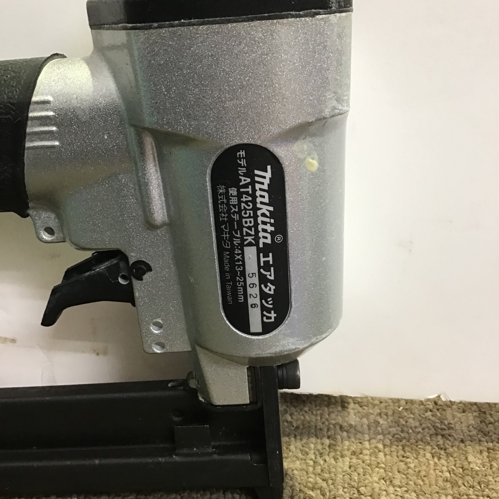 ☆マキタ(makita) 常圧エアタッカ AT425BZK【町田店】 – アクトツール ☆マキタ(makita) 常圧エアタッカ AT425BZK【町田店】 – アクトツール