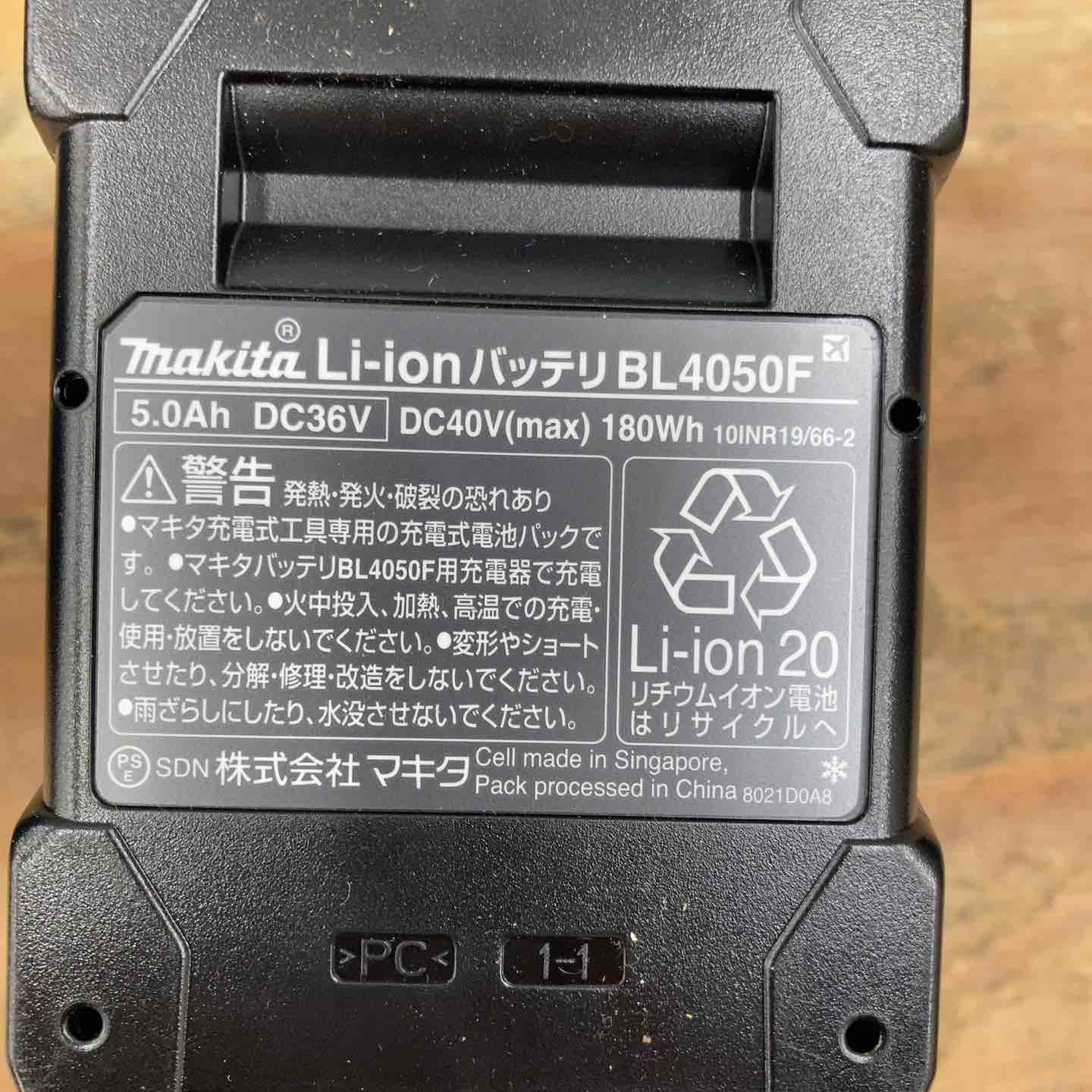 バイク ☆マキタ(makita) リチウムイオンバッテリー 40V/5.0Ah BL4050F