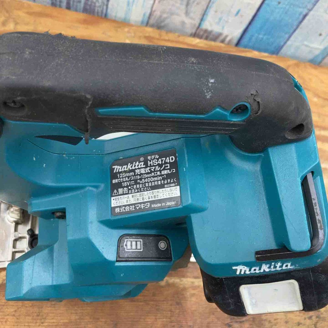 ★マキタ(makita) コードレス丸のこ HS474DZ【柏店】
