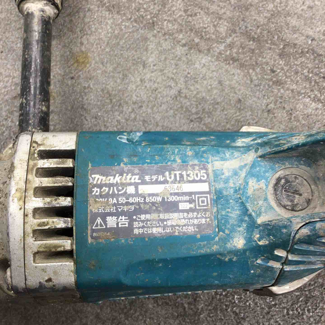マキタ(makita) コンクリートかくはん機 UT1305【川崎店】