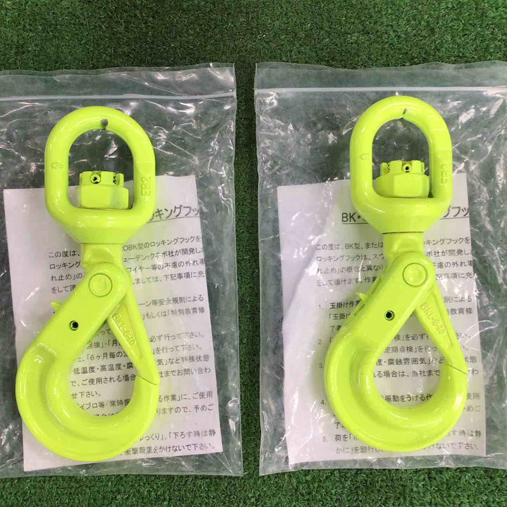 ◇マーテック(MARTEC) スイベルフック BKL-6-10 BKL610 2個セット【川崎店】