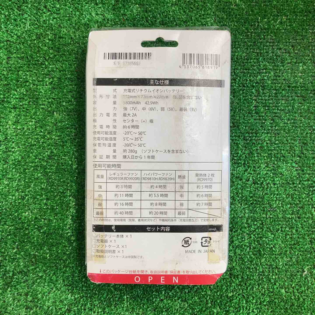 サンエス 空調風神服 RD9890J/RD9910R リチウムバッテリー+レギュラーファンセット【町田店】