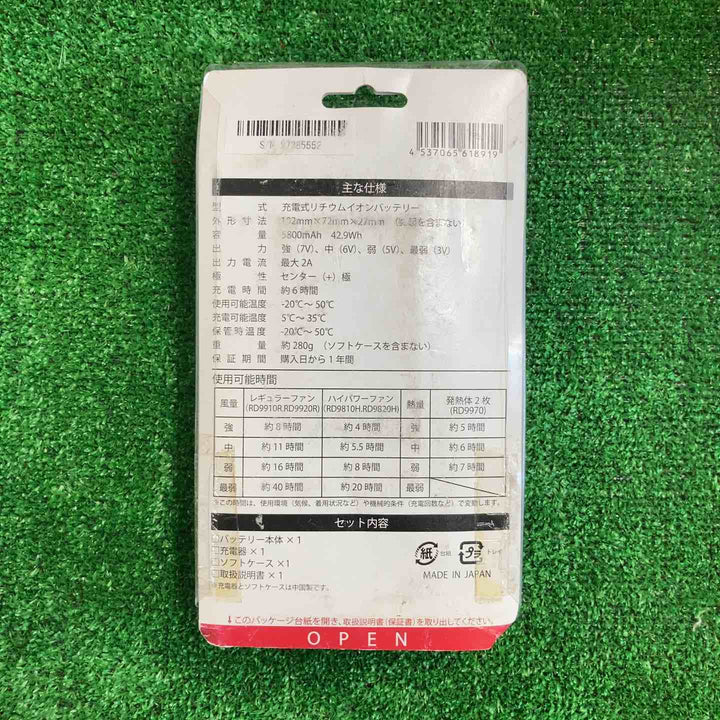 サンエス 空調風神服 RD9890J/RD9910R リチウムバッテリー+レギュラーファンセット【町田店】