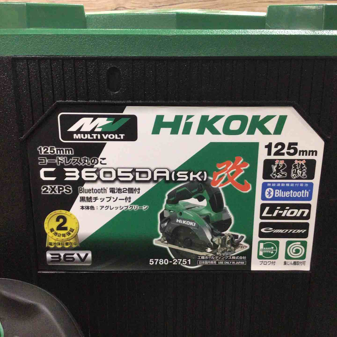 ★ハイコーキ(HIKOKI ※旧:日立工機) コードレス丸のこ C3605DA(SK)(2XPS)【町田店】