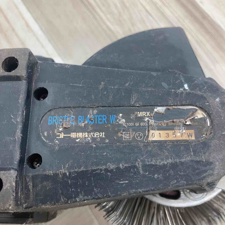 ◇ゴトー電機 BRISTLE BLASTER ブリストル ブラスター MRX-4000X ダブル【八潮店】