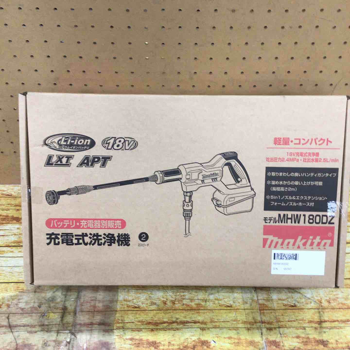 マキタ(makita) コードレス高圧洗浄機 MHW180DZ【川崎店】