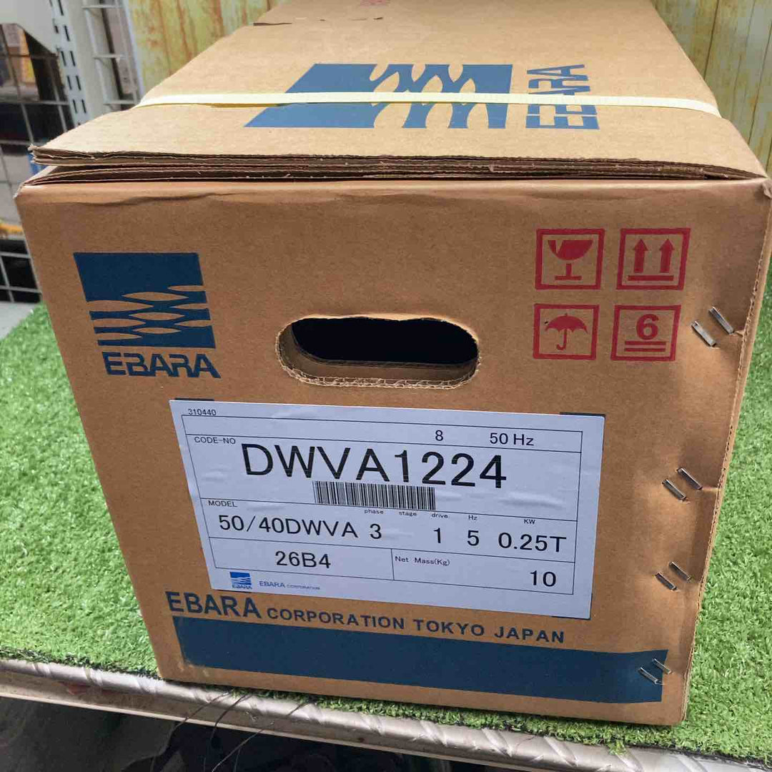 ◇エバラ 水中ポンプ50Hz DWVA1224【川崎店】