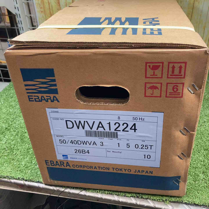 ◇エバラ 水中ポンプ50Hz DWVA1224【川崎店】