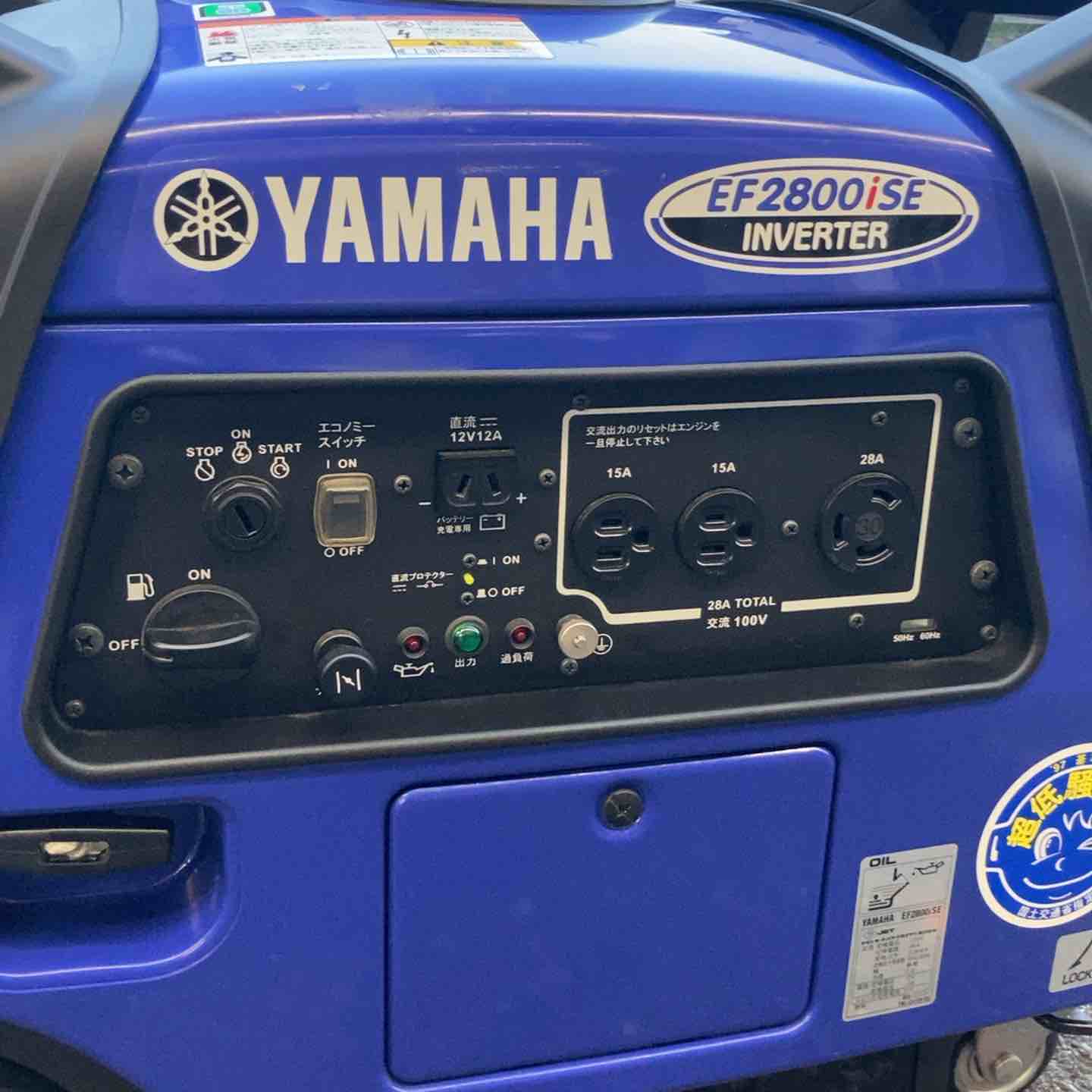 りあ　こだわり、オート、バイブデータ対応【本州送料込】頭文字D 2nd 店頭受取り限定】☆ヤマハ(YAMAHA) インバーター発電機
