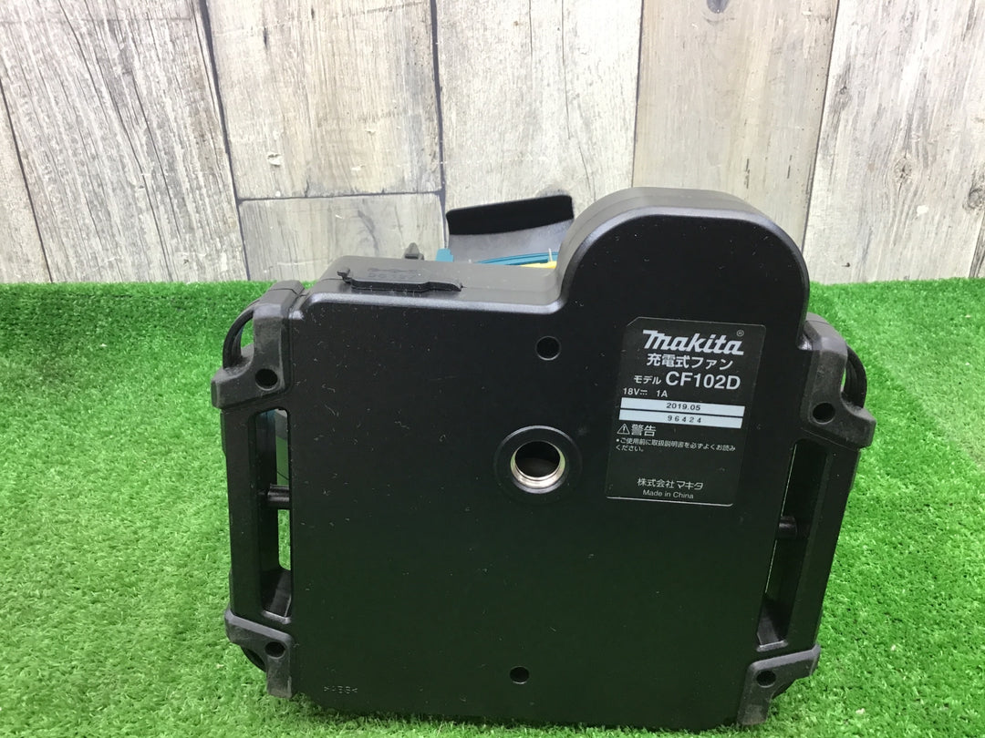 ★マキタ(makita) コードレスファン CF102DZ(本体のみ)【富山店】◇M