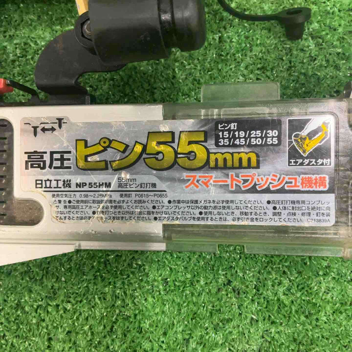 ★ハイコーキ(HIKOKI ※旧:日立工機) 高圧ピンネイラ NP55HM【川口店】