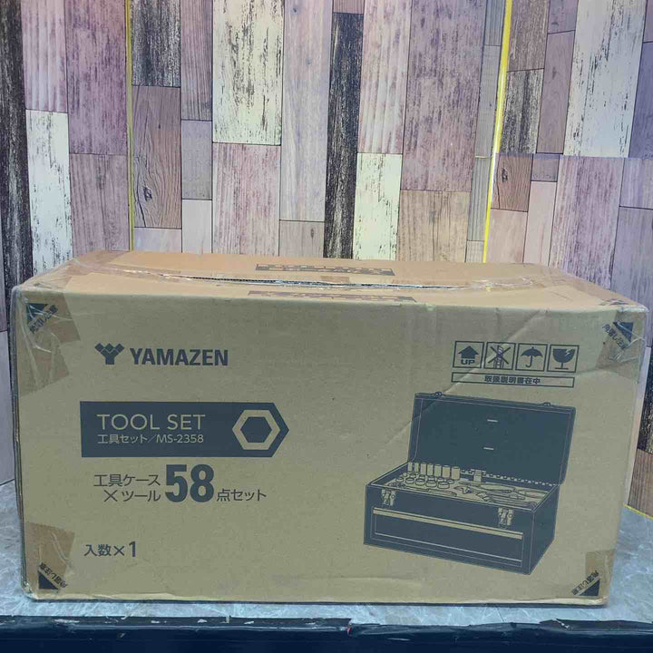 山善(YAMAZEN) 工具セット 工具ケース 58点セット 家庭用 電動工具 ソケット レンチ ドライバー ペンチ ニッパ MS-2358【八潮店】
