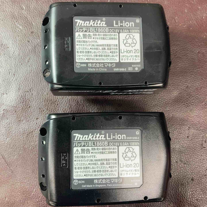 【中古美品】★マキタ(makita) コードレス振動ドリルドライバー HP487DRGX【東大和店】