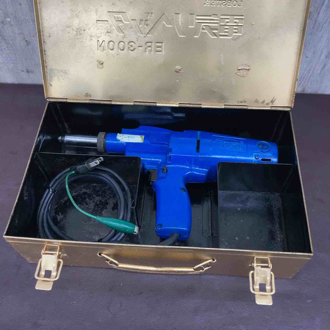 【中古品】 ロブスター(ロブテックス/LOBSTER) 電動リベッター ER-300N ER300N 【東大和店】