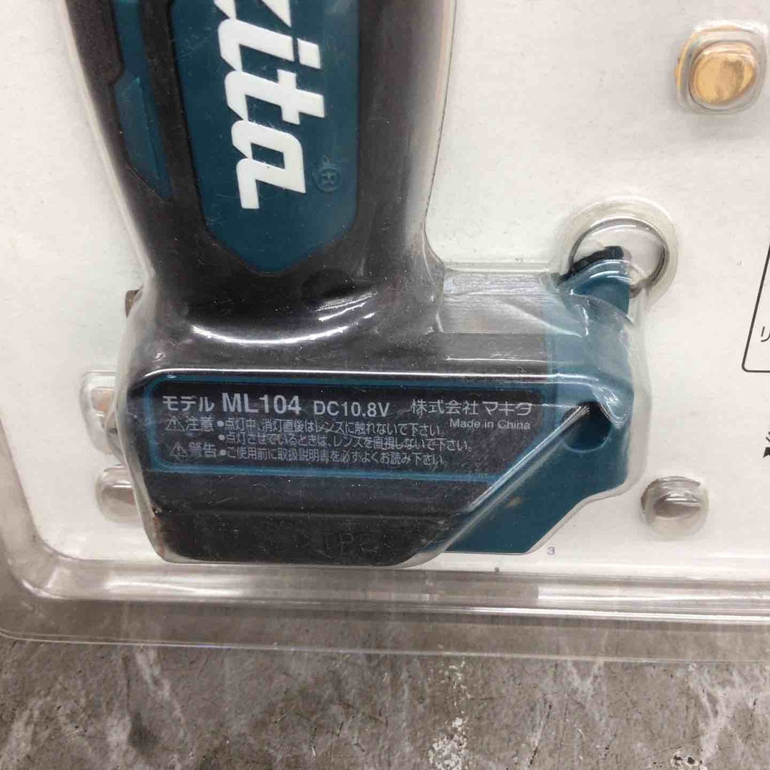 【未使用品】マキタ makita 10.8V コードレスLEDワークライト ML104 本体のみ 外箱傷割れ等あり【八潮店】