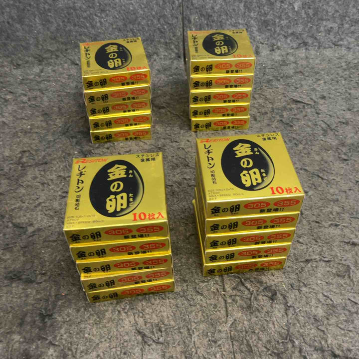 レジトン 金の卵 切断砥石 φ105×1.0×15mm 200枚(10枚入×20箱)【鴻巣店】