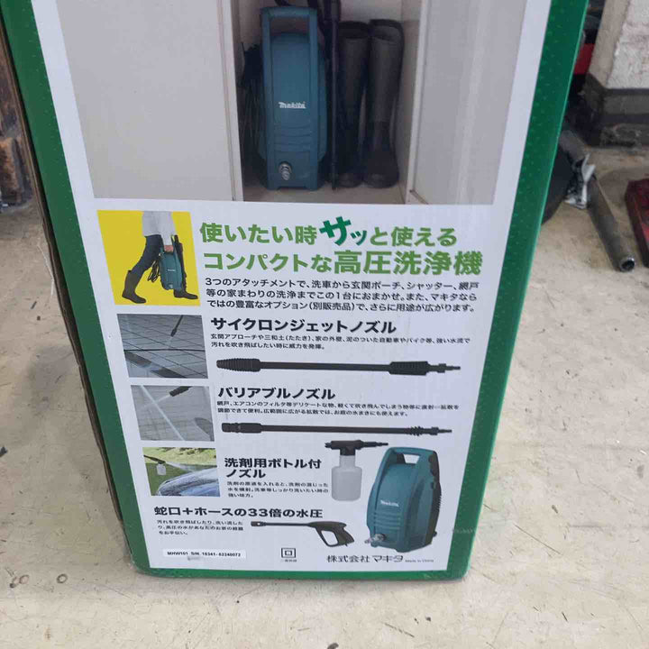 マキタ(Makita) 高圧洗浄機 MHW101 青【町田店】