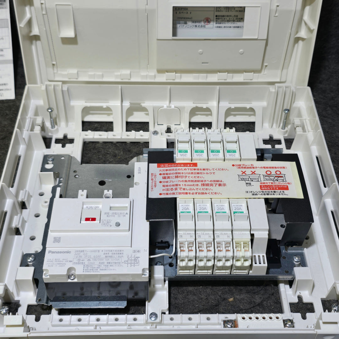 【長期保管未使用品】パナソニック 住宅分電盤 BQR8582【桶川店】