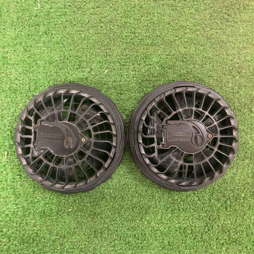 KYOCERA/京セラ AIRCRAFT ファンバッテリーセット　AC08-1/08-2　AC08-22V【町田店】
