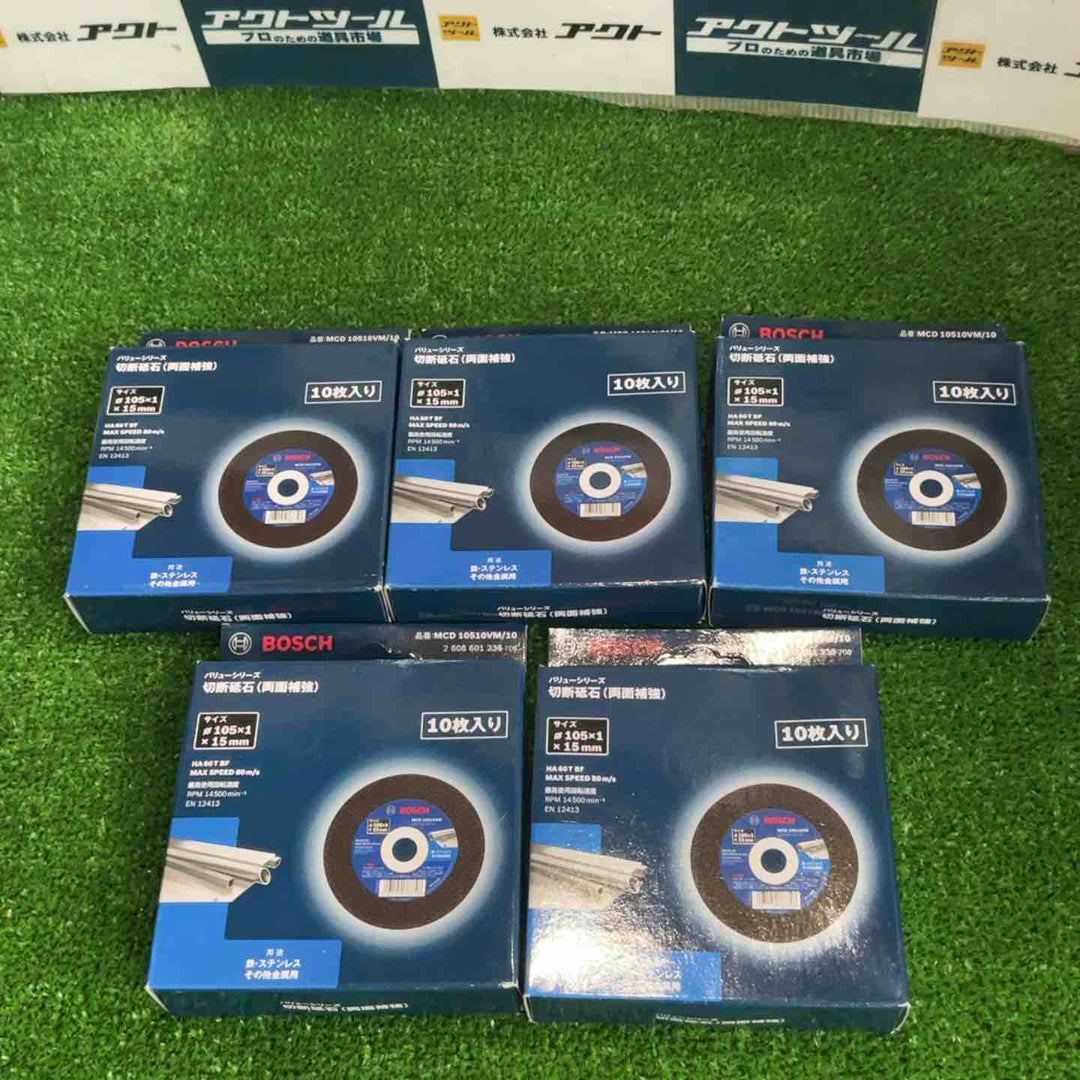 BOSCH(ボッシュ)切断砥石105mm(10枚入)x5箱・オリジナルバッグ付特別セット(MCD10510VM/50)【草加店】