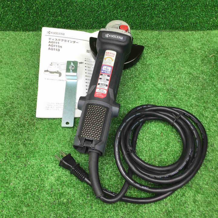 【特別特価！未使用品】京セラ(Kyocera) 旧リョービ プロ用 ディスクグラインダー AG111H 627451A ブラック【桶川店】
