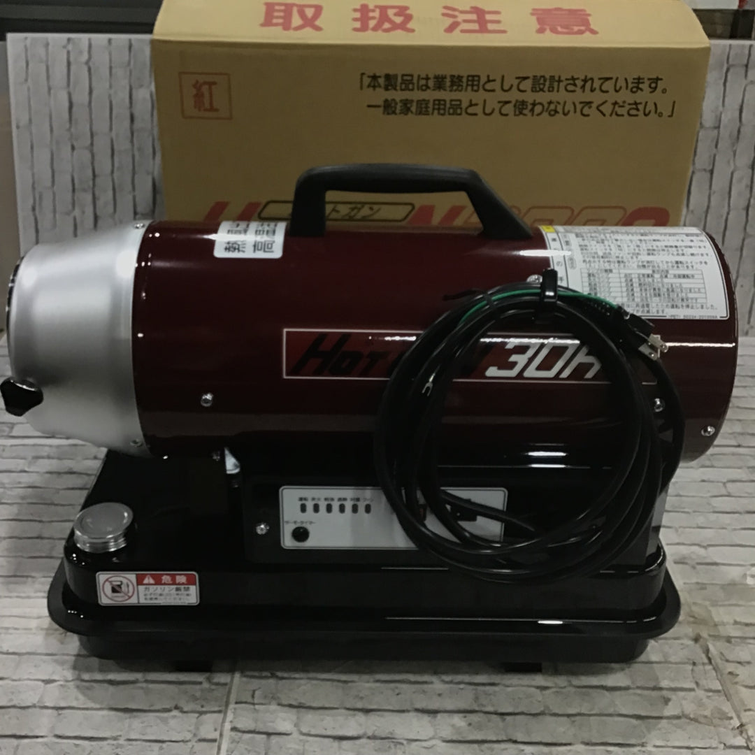 〇静岡製機  シズオカ ホットガン HOTGUN 30RS HG30RS ジェットヒーター【川口店】