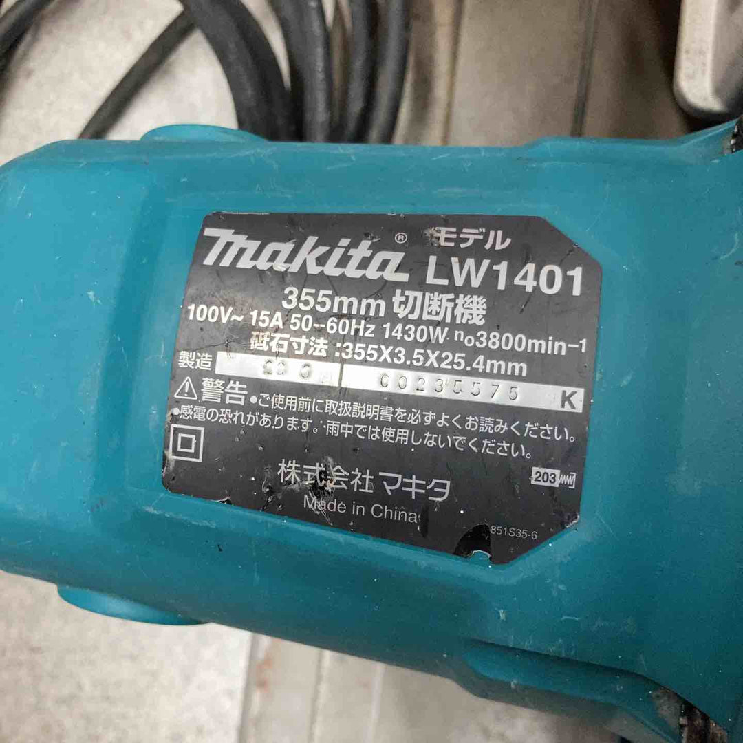 ☆マキタ(makita) 切断機 LW1401【八潮店】